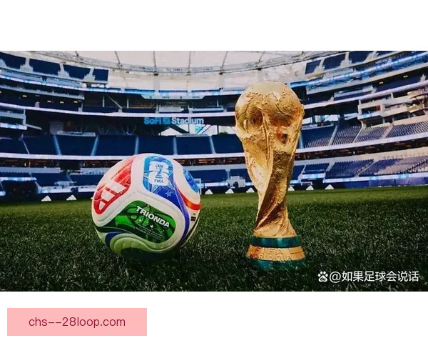 世界杯纪念币全系列全球五十国同步预售开启收藏热潮引爆球迷期待