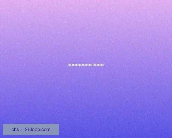 米德尔斯堡历史性首次打入联赛杯四强 创造俱乐部新辉煌