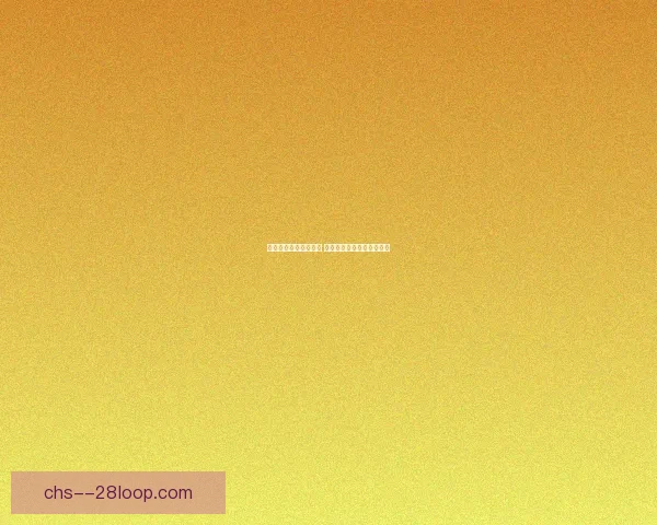 阿尔特塔续约枪手三年 承诺带领球队追求更高目标 阿尔特塔续约枪手三年 承诺带领球队追求更高目标