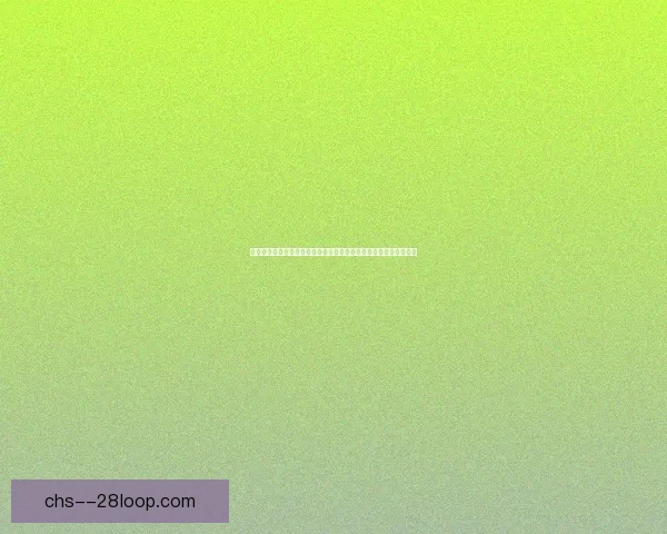 以马丁内利世俱杯表现为例解析其防守端战术价值评估体系贡献研究